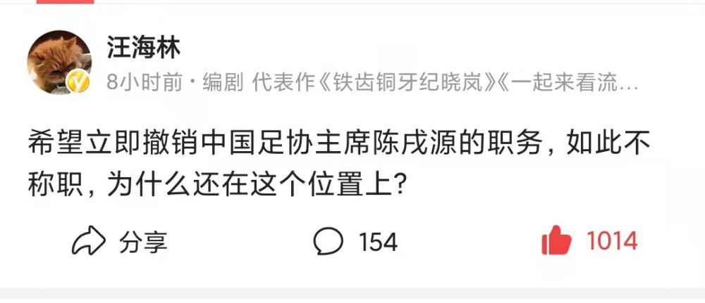 罗伊斯：“我们获得了小组第一，这是一个很大的赞美。